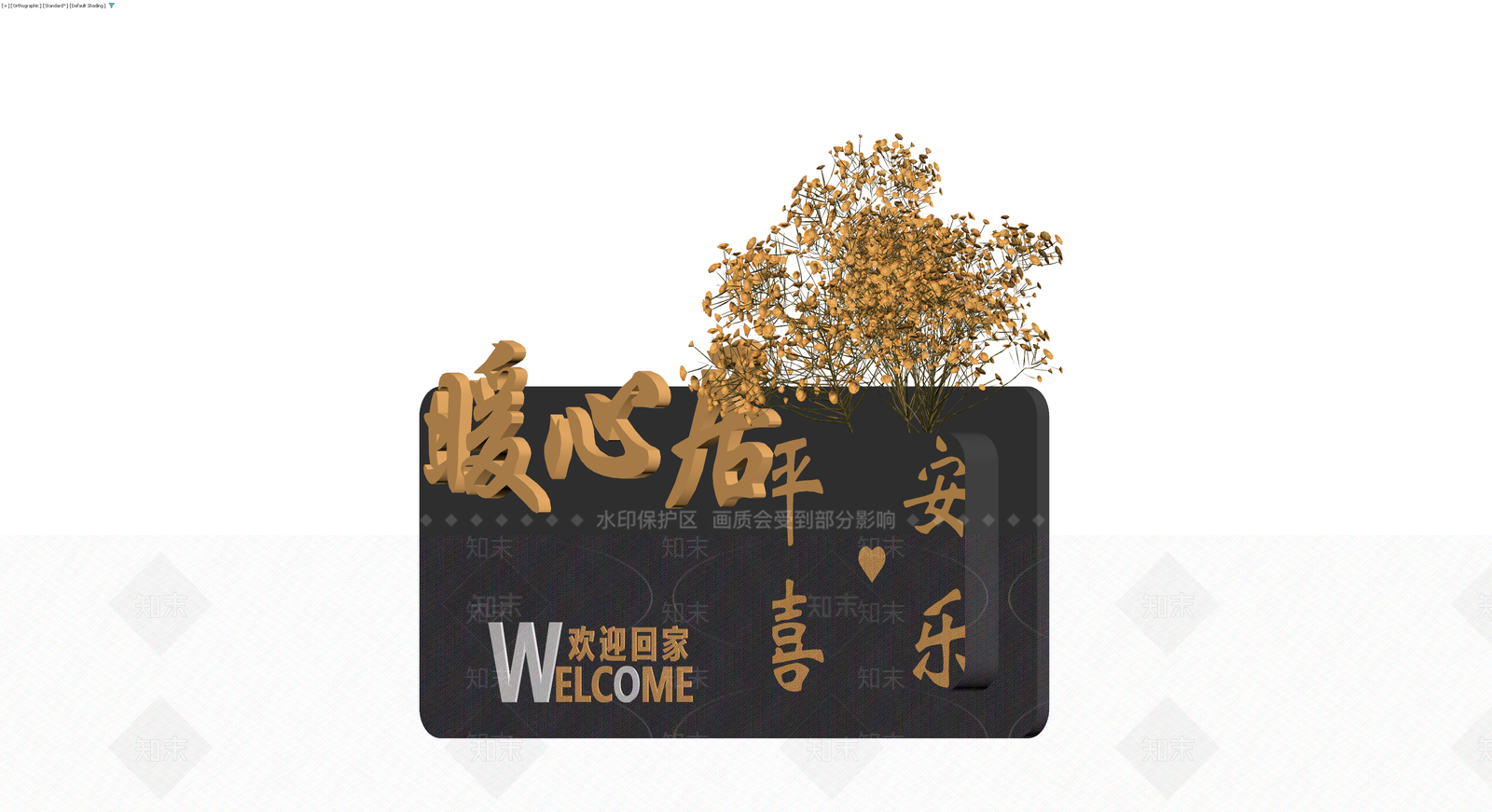 黑色立体玄关置物架3D模型下载【ID:1230420871】