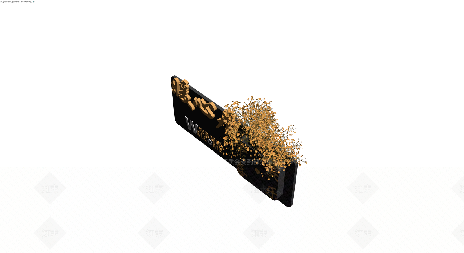 黑色立体玄关置物架3D模型下载【ID:1230420871】