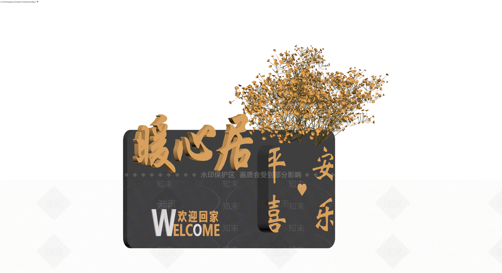 黑色立体玄关置物架3D模型下载【ID:1230420871】
