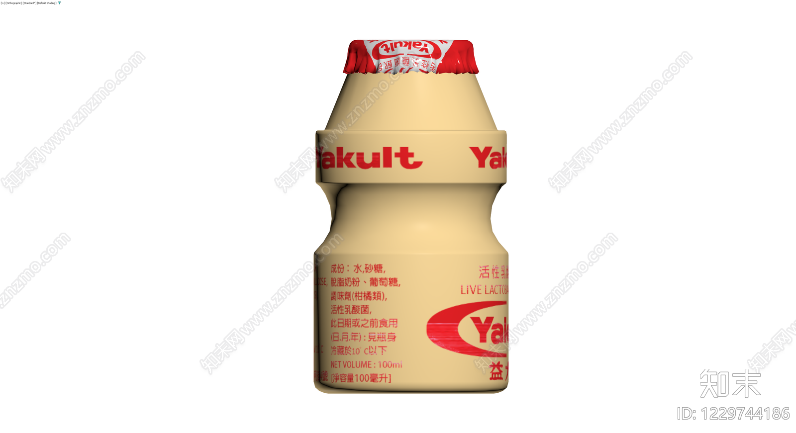 益力多乳酸菌饮品瓶3D模型下载【ID:1229744186】