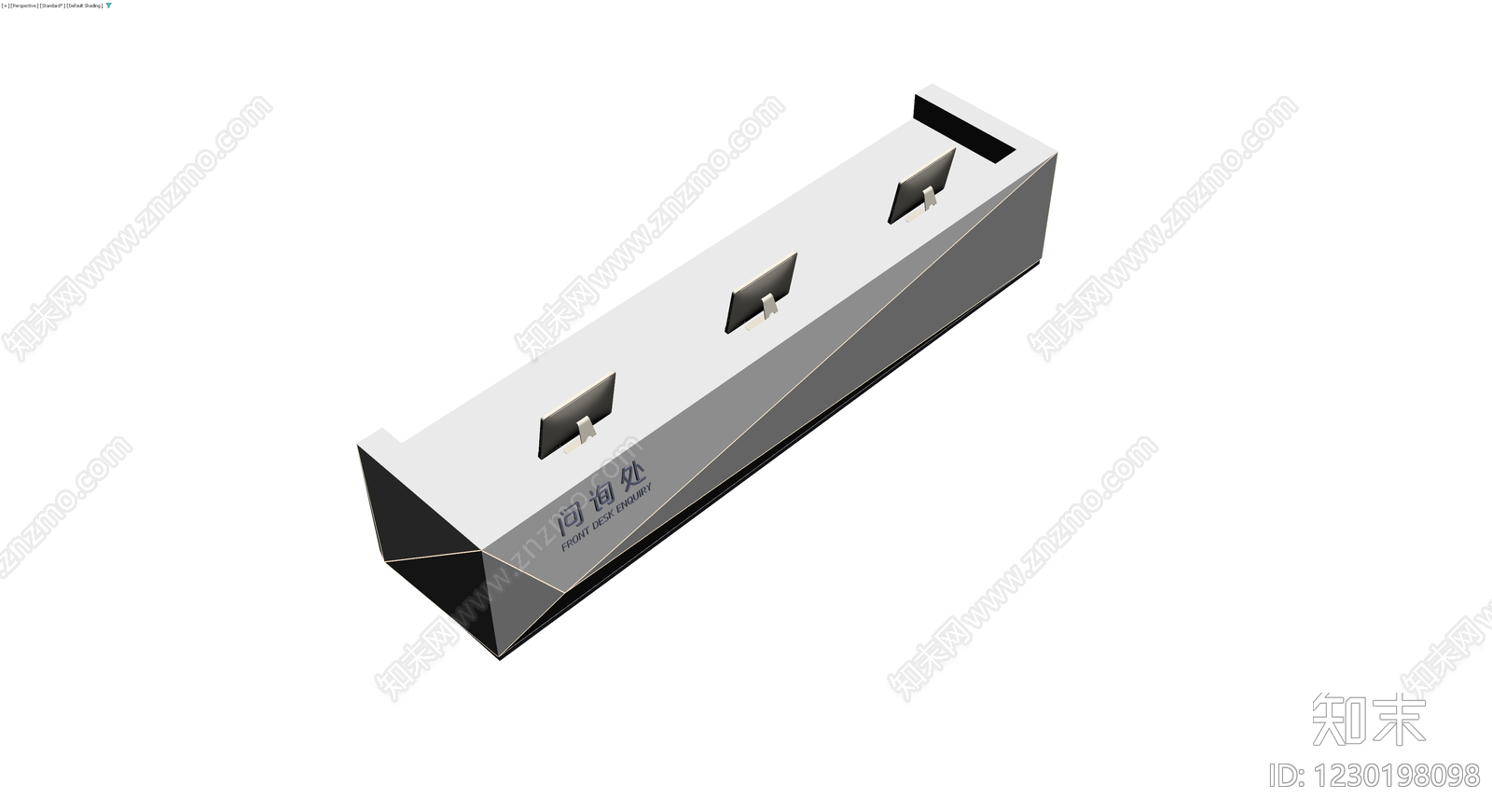 现代风格前台咨询桌3D模型下载【ID:1230198098】