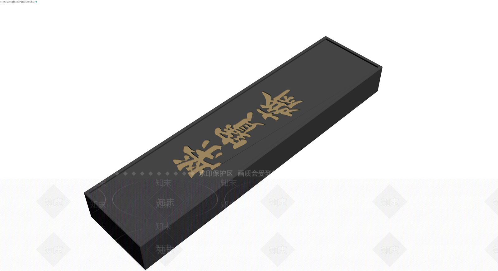 黑色长方体装饰盒3D模型下载【ID:1230782023】