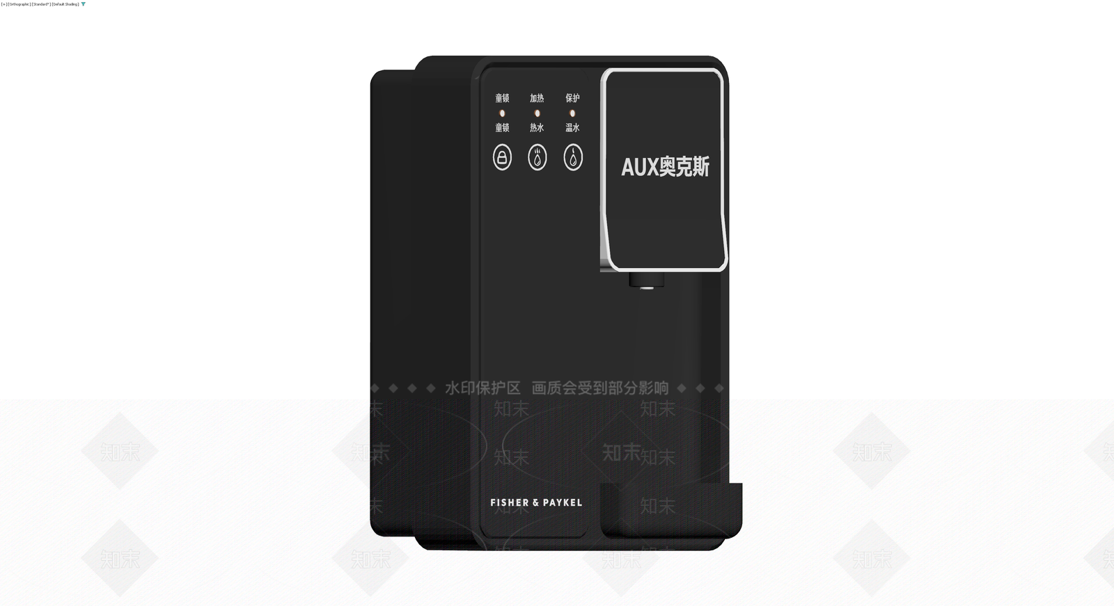 奥克斯品牌黑色饮水机3D模型下载【ID:1230018600】