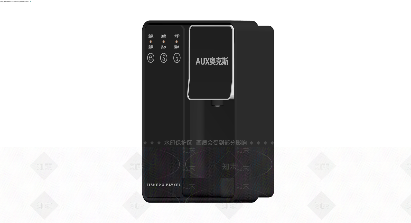 奥克斯品牌黑色饮水机3D模型下载【ID:1230018600】