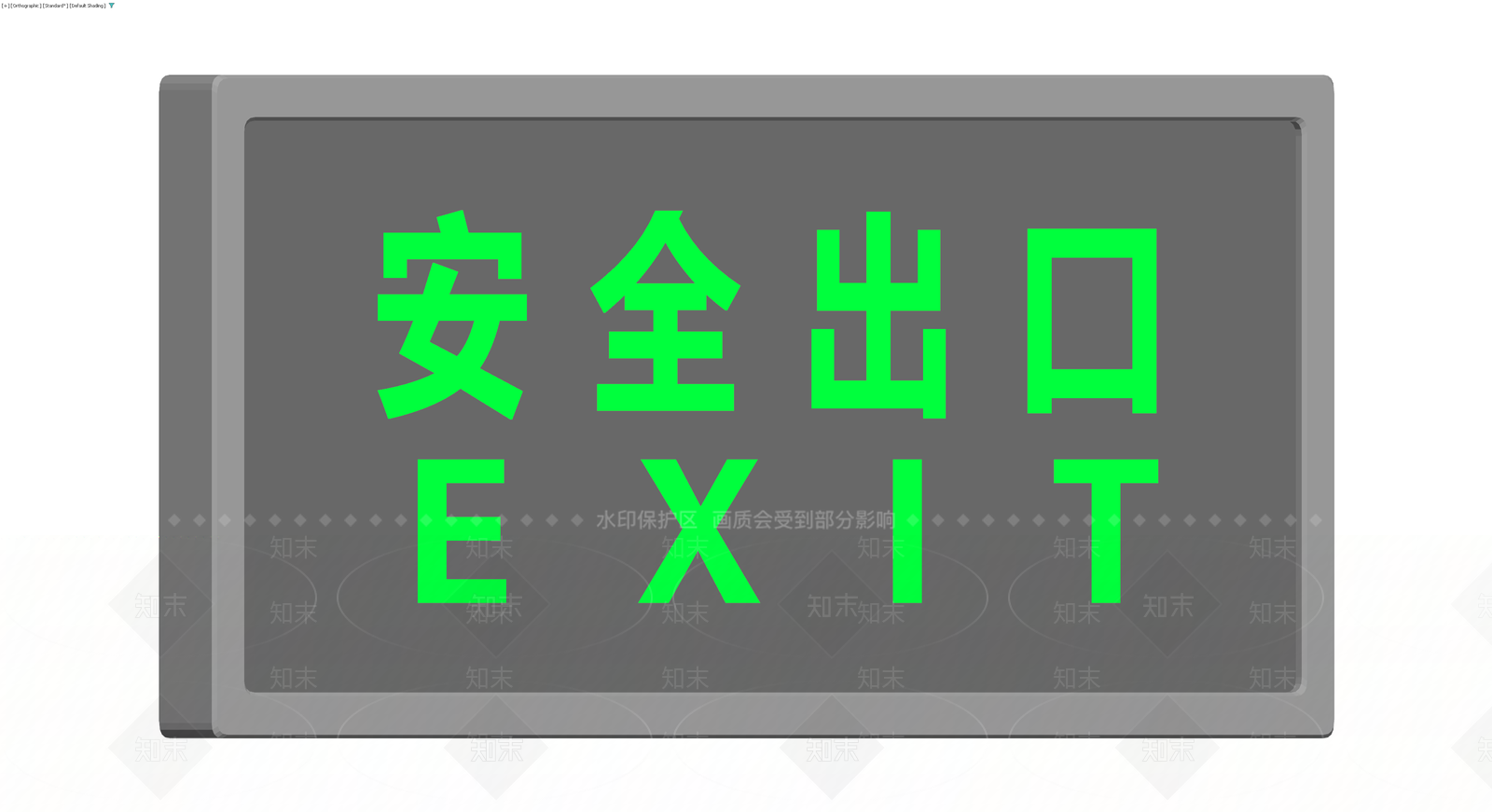 安全出口指示牌模型3D模型下载【ID:1229915665】