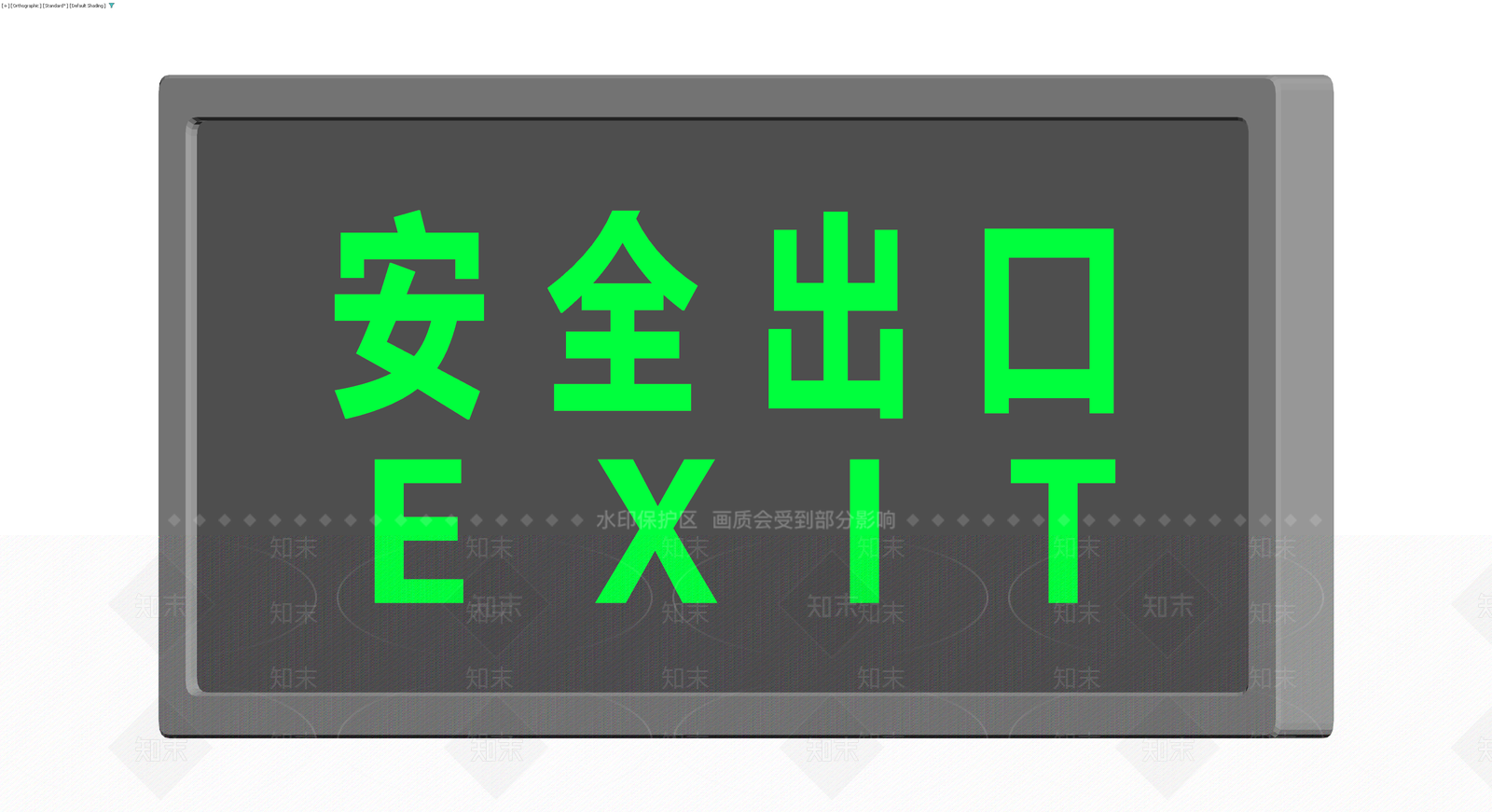 安全出口指示牌模型3D模型下载【ID:1229915665】