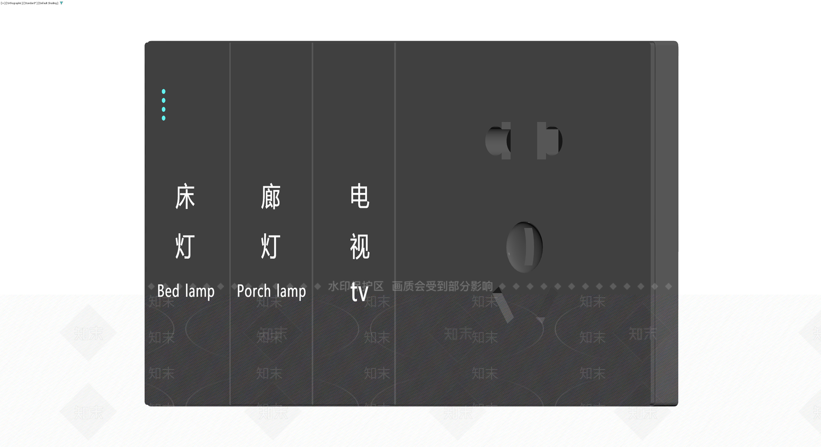 多功能墙壁开关插座面板3D模型下载【ID:1230550433】