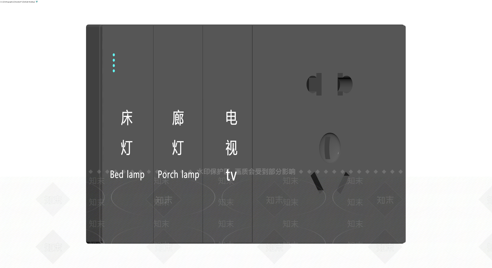 多功能墙壁开关插座面板3D模型下载【ID:1230550433】