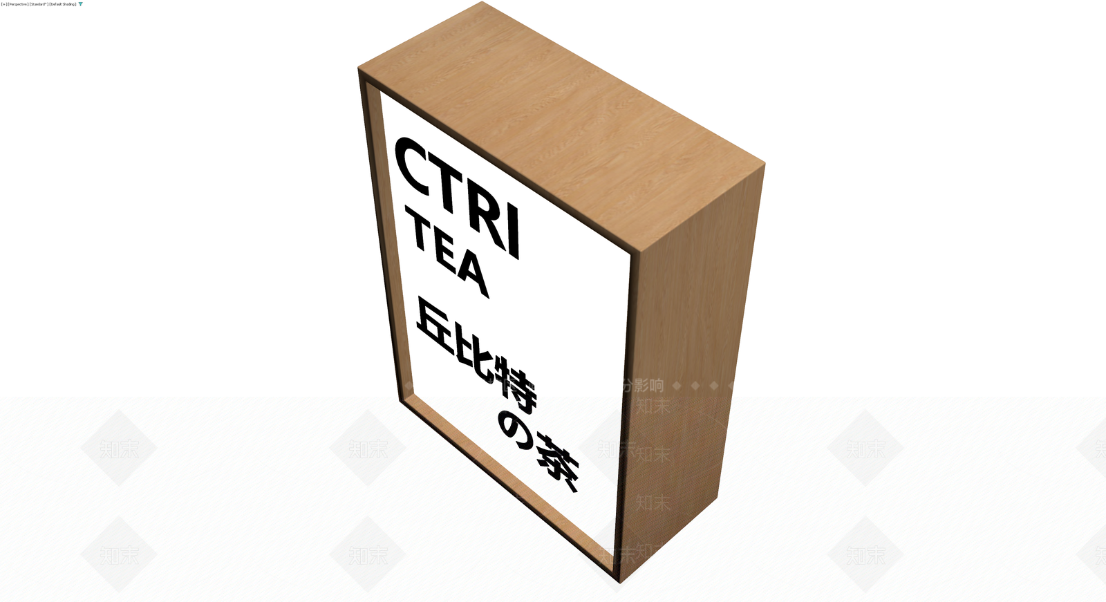 木质边框展示牌3D模型下载【ID:1230168693】