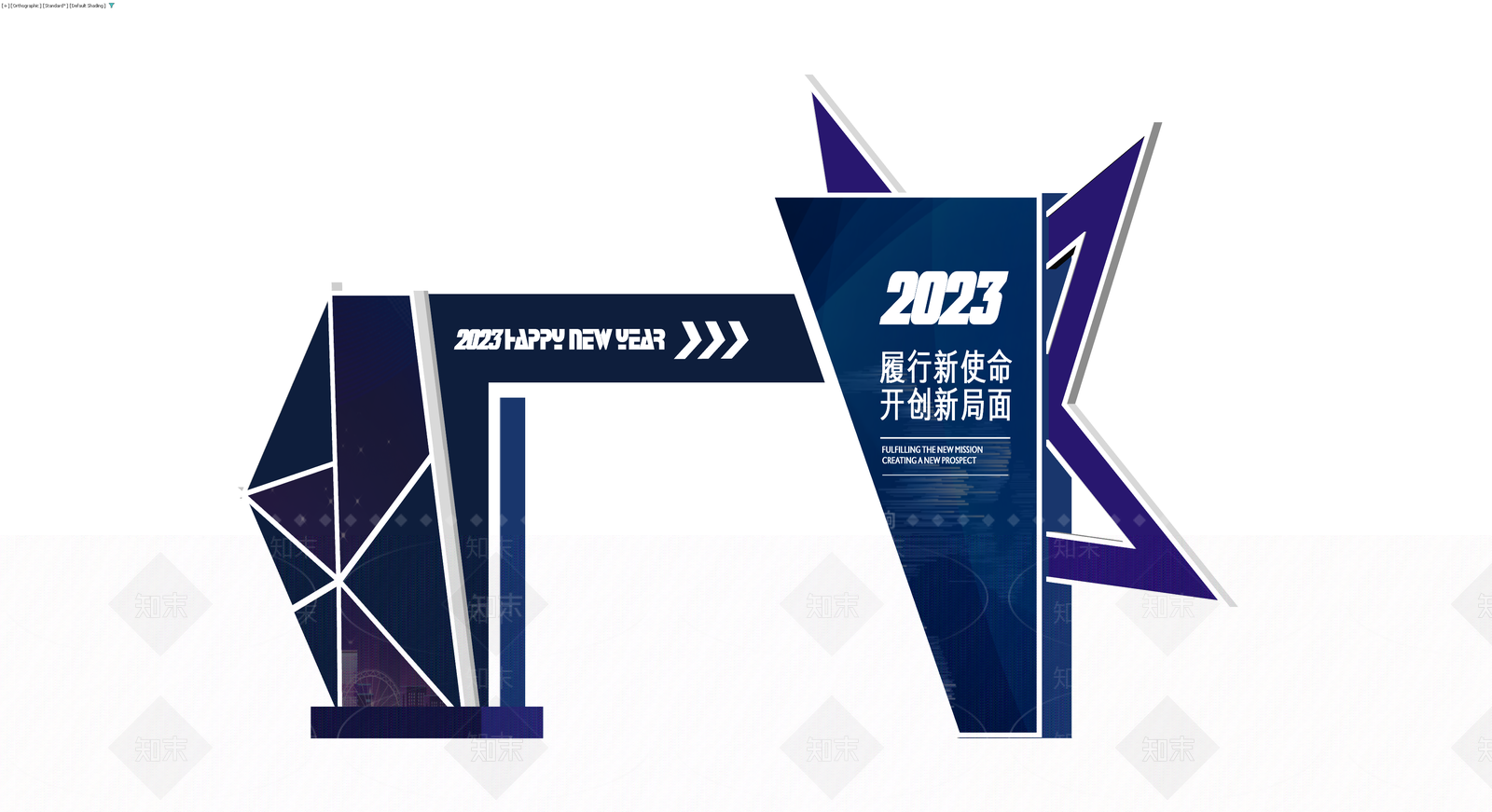 2023新年拱门装置3D模型下载【ID:1230691119】