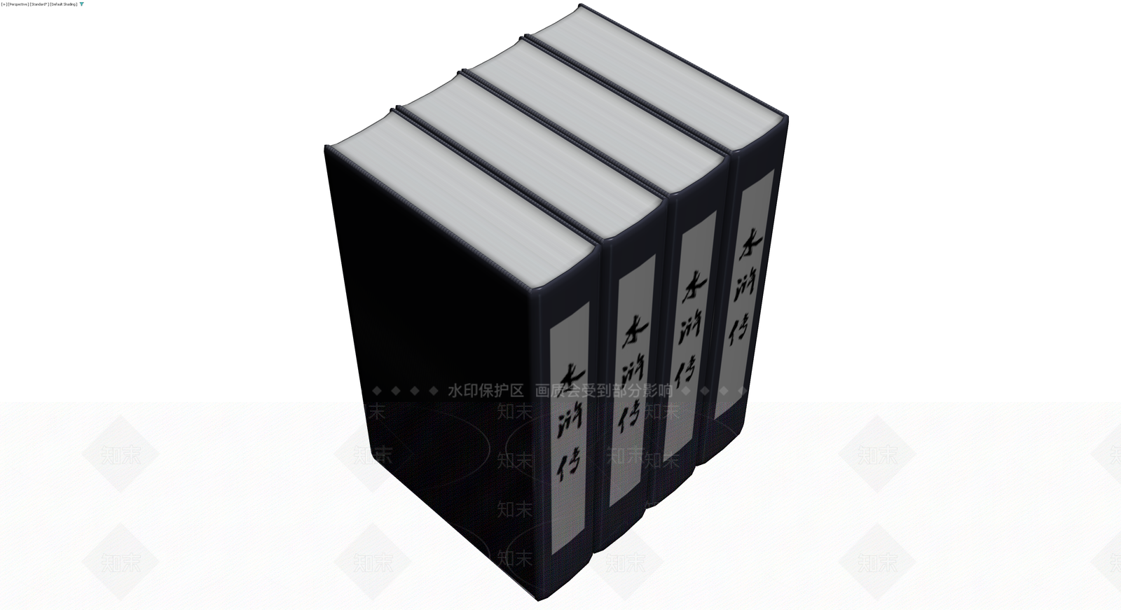 四卷本精装书籍组合3D模型下载【ID:1229636065】