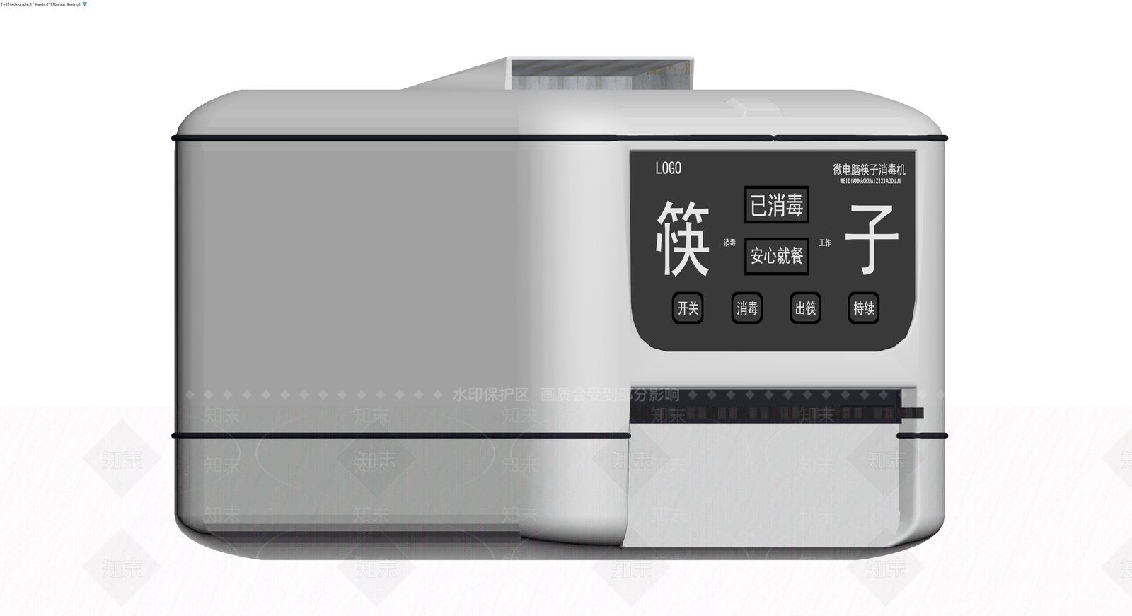 筷子消毒机灰模3D模型下载【ID:1229638011】