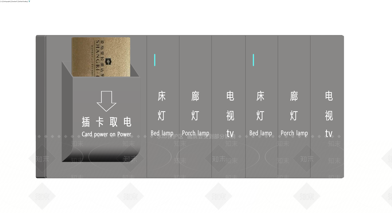 酒店开关面板取电盒3D模型下载【ID:1230382481】