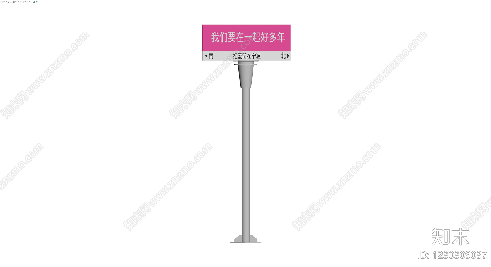路牌指示杆模型3D模型下载【ID:1230309037】