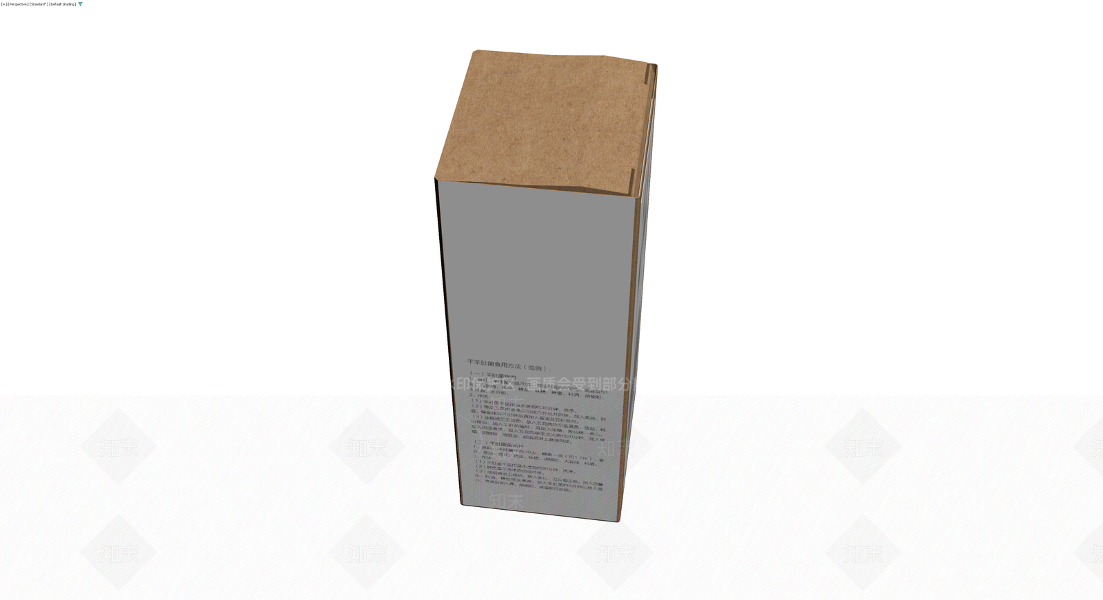 羊肚菌食品包装盒3D模型下载【ID:1229964585】