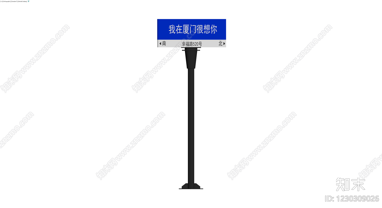 户外指示牌3D模型下载【ID:1230309026】