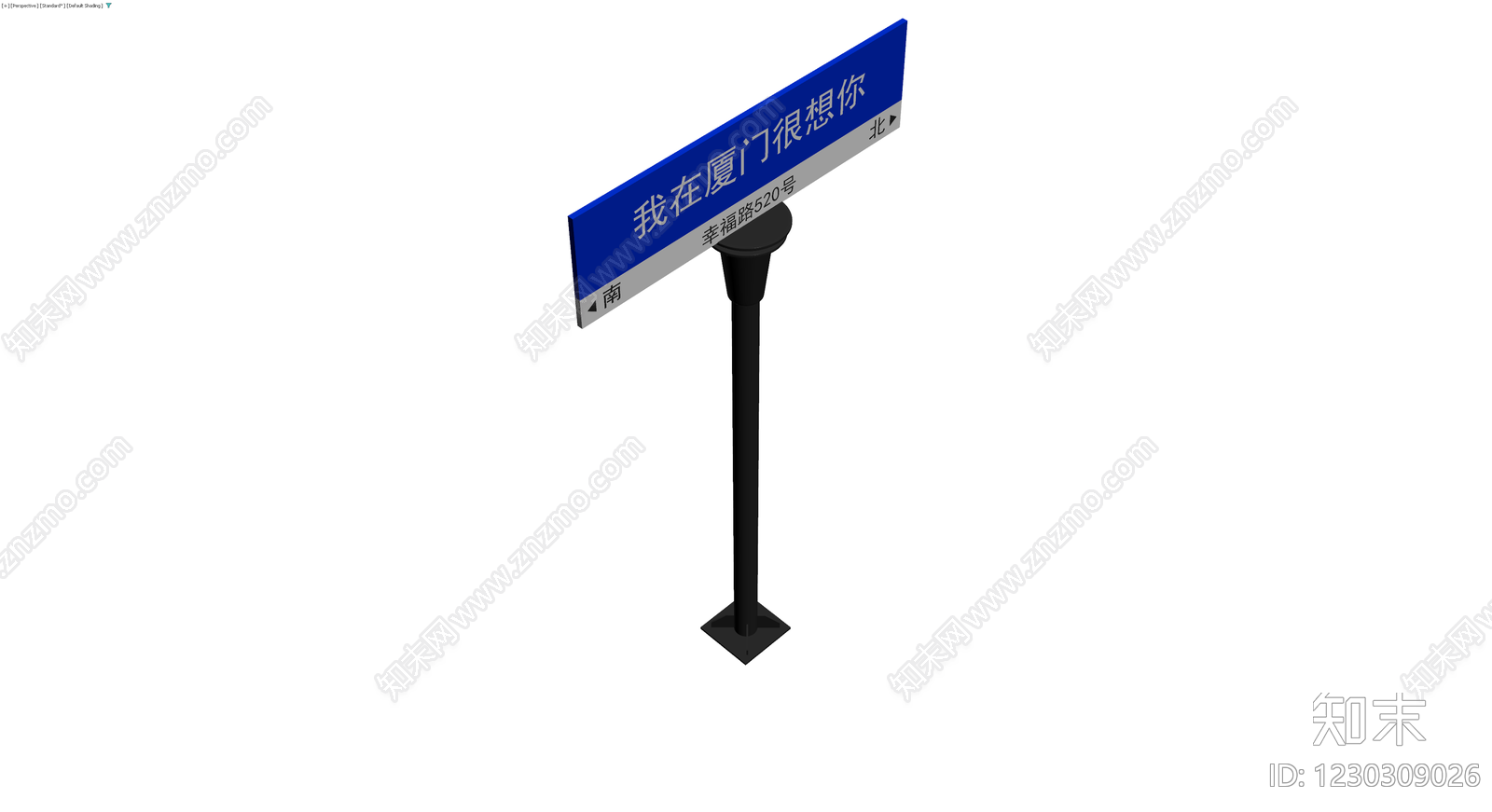 户外指示牌3D模型下载【ID:1230309026】