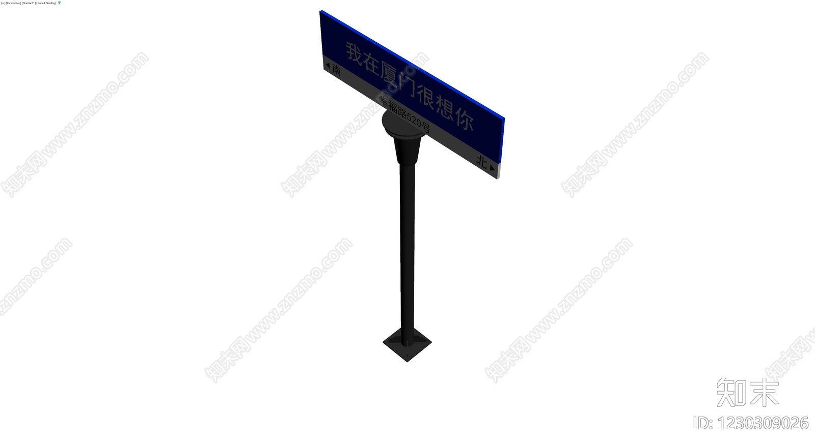 户外指示牌3D模型下载【ID:1230309026】
