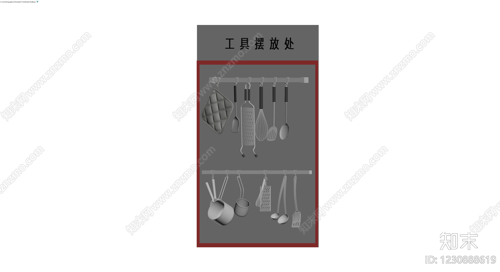 挂墙厨具收纳架组合3D模型下载【ID:1230888619】