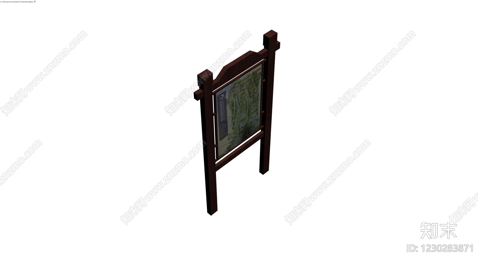 西塞公园木质导视牌3D模型下载【ID:1230283871】