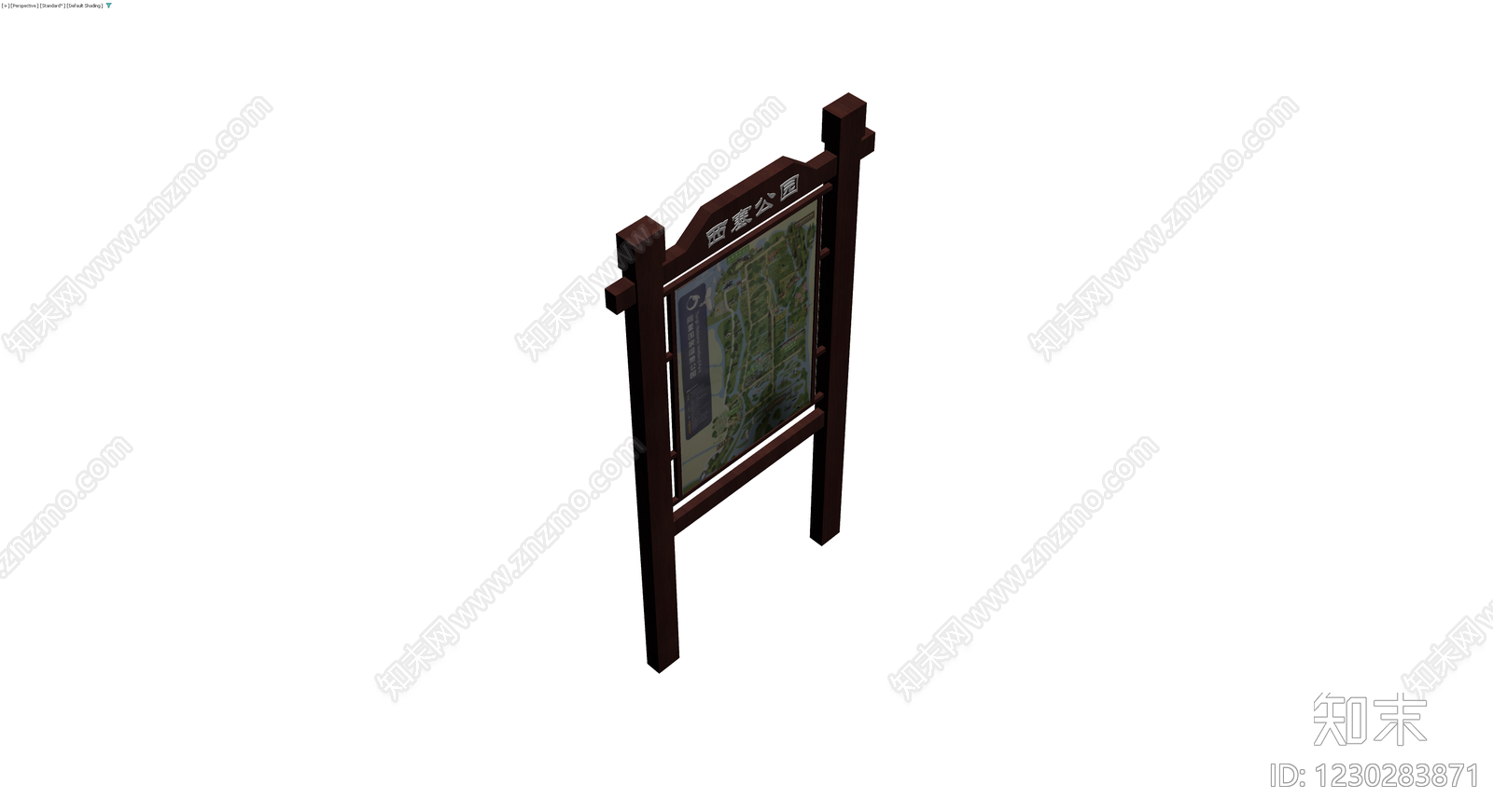 西塞公园木质导视牌3D模型下载【ID:1230283871】