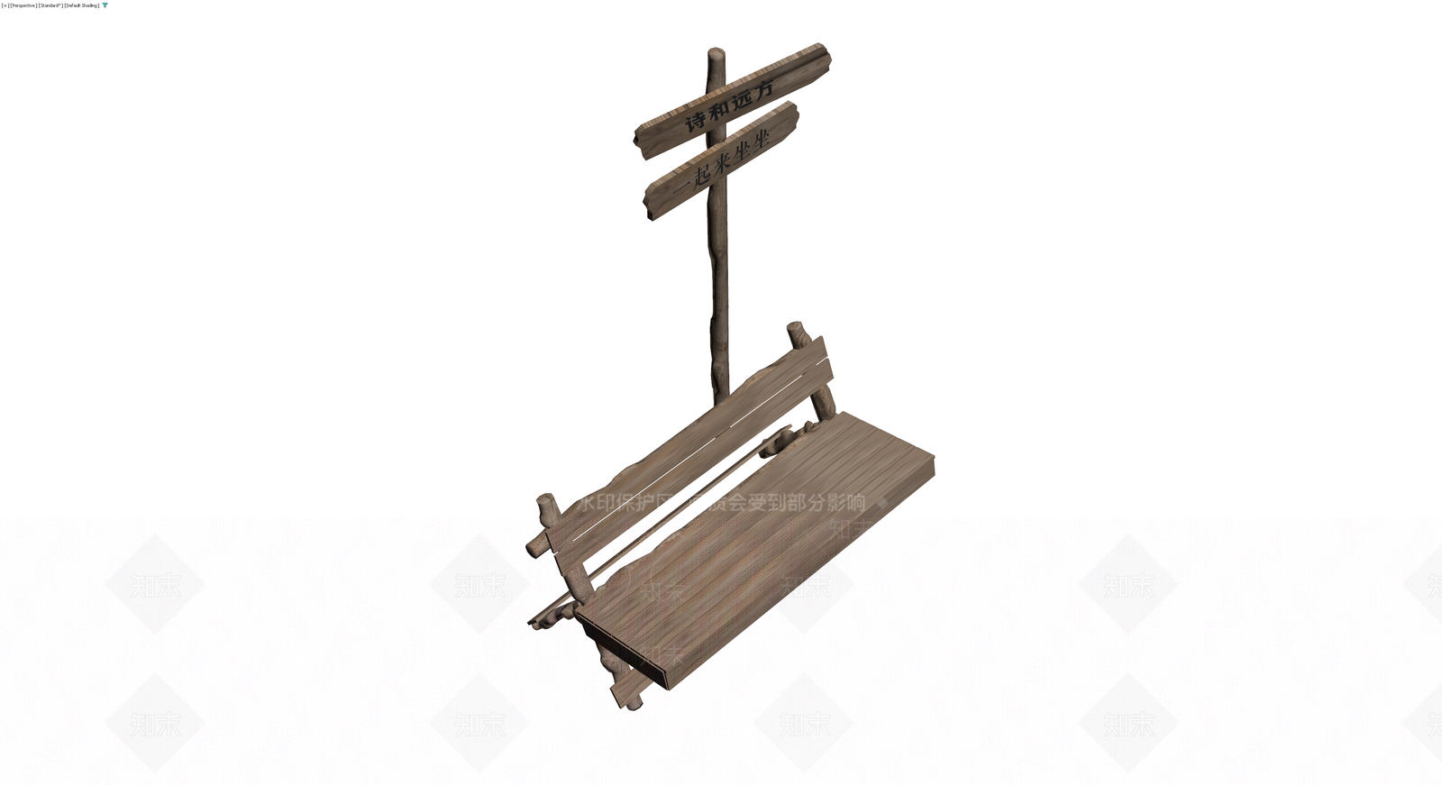 木质长椅与指示牌组合3D模型下载【ID:1230148038】