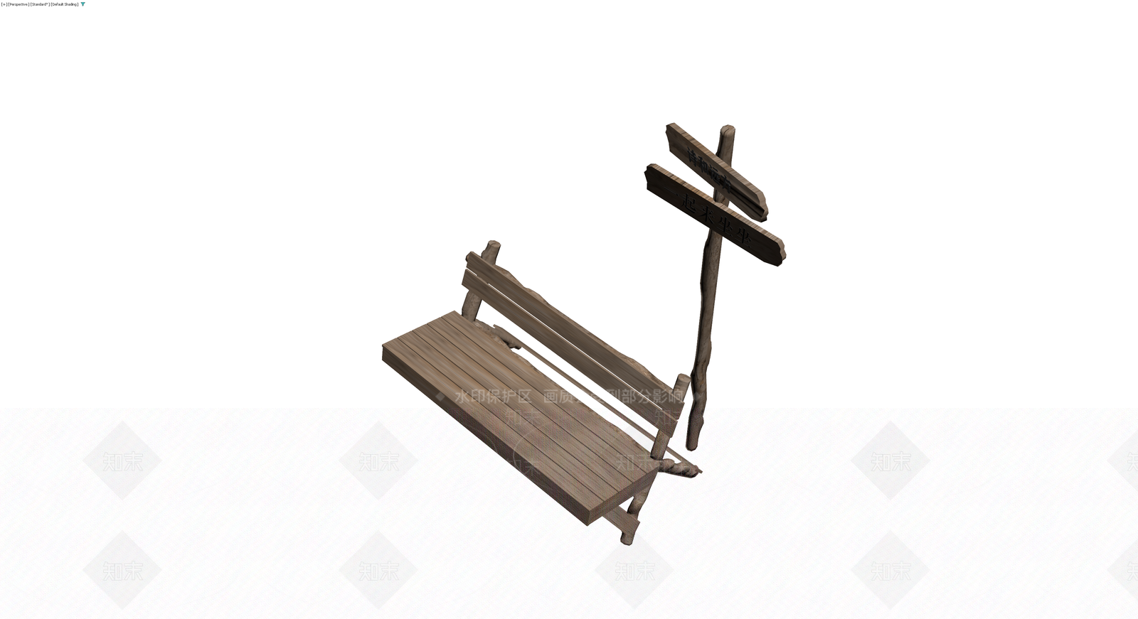 木质长椅与指示牌组合3D模型下载【ID:1230148038】