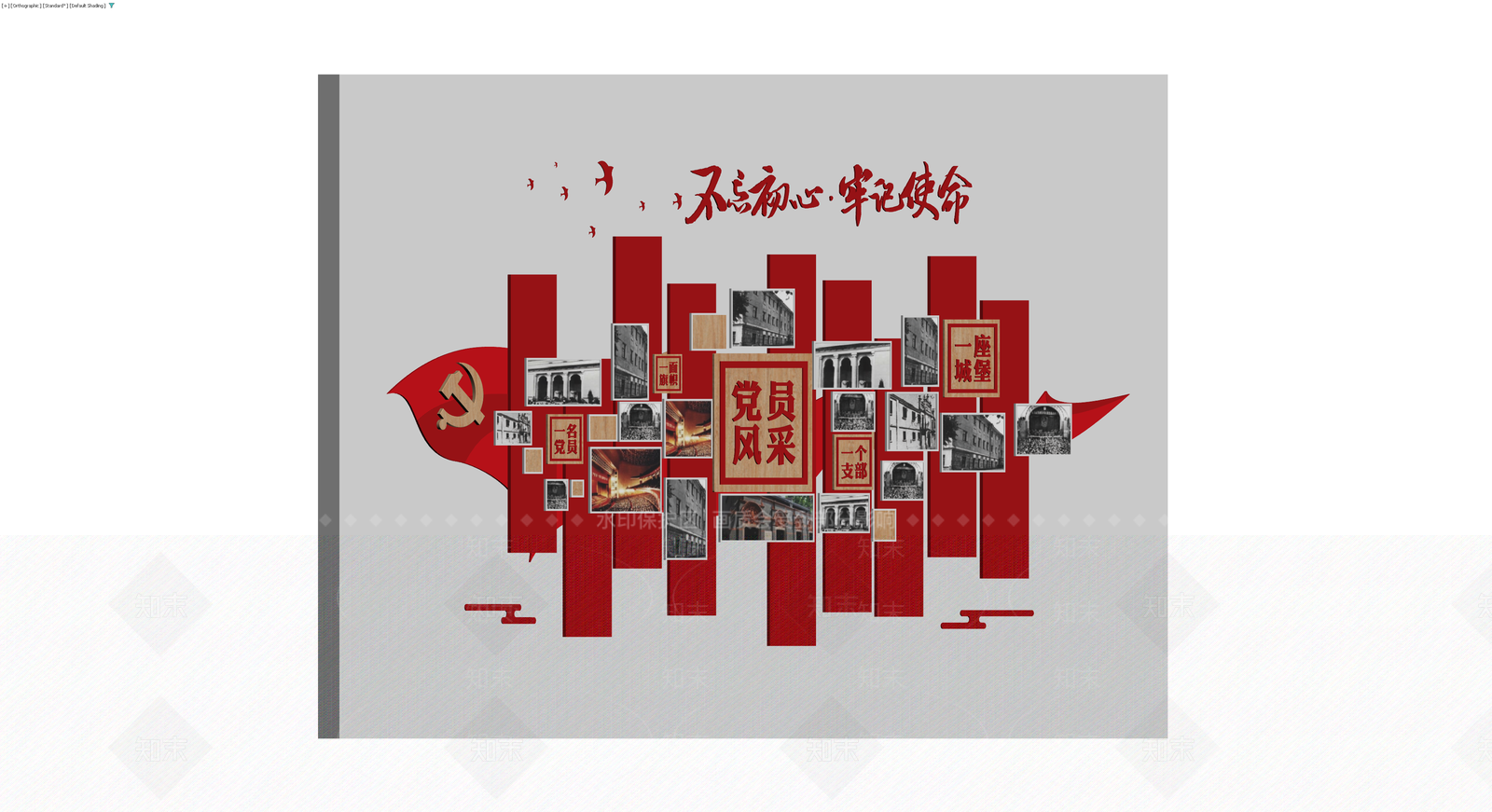 党建文化主题背景墙3D模型下载【ID:1230431852】