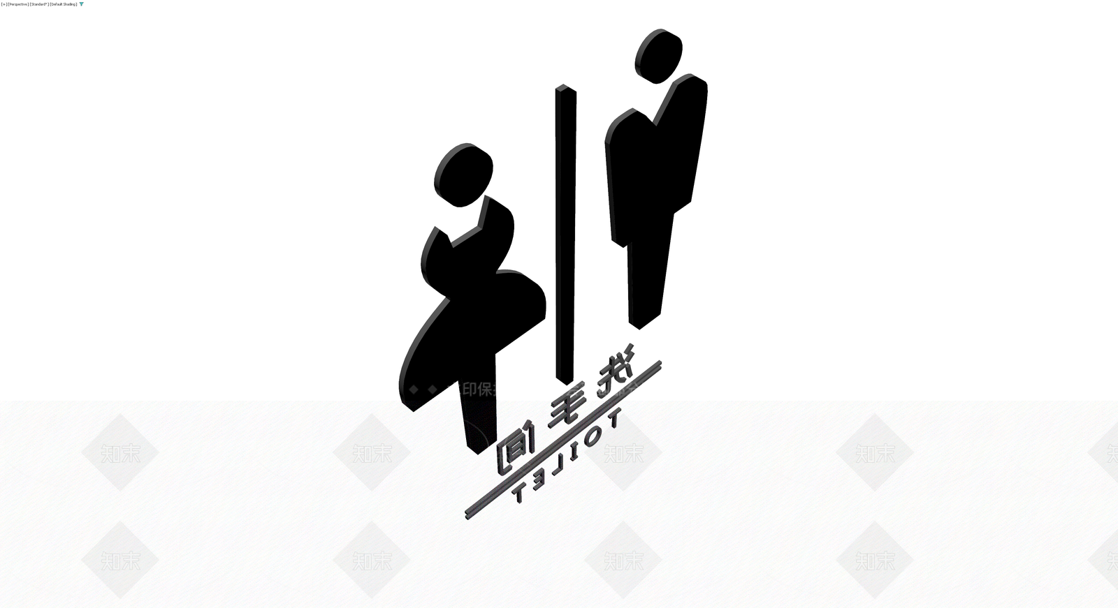 洗手间指示牌灰模3D模型下载【ID:1230446212】