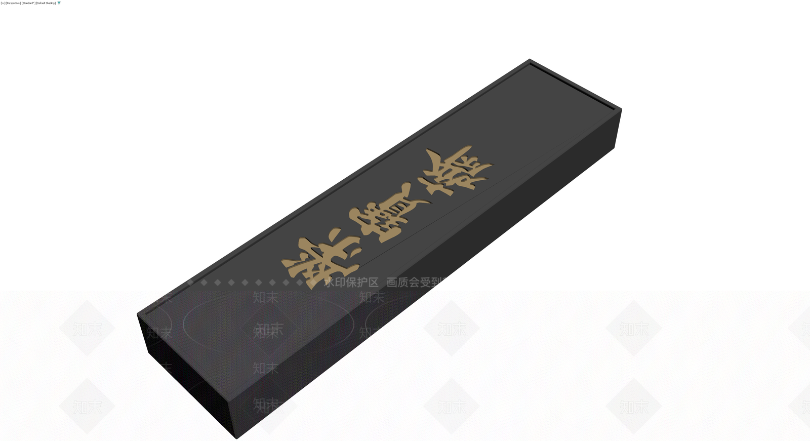 黑色长方体牌匾3D模型下载【ID:1230782137】