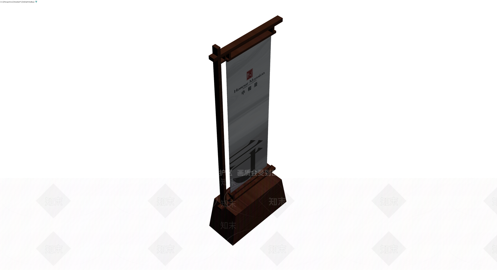 中式立牌指示牌3D模型下载【ID:1230127142】