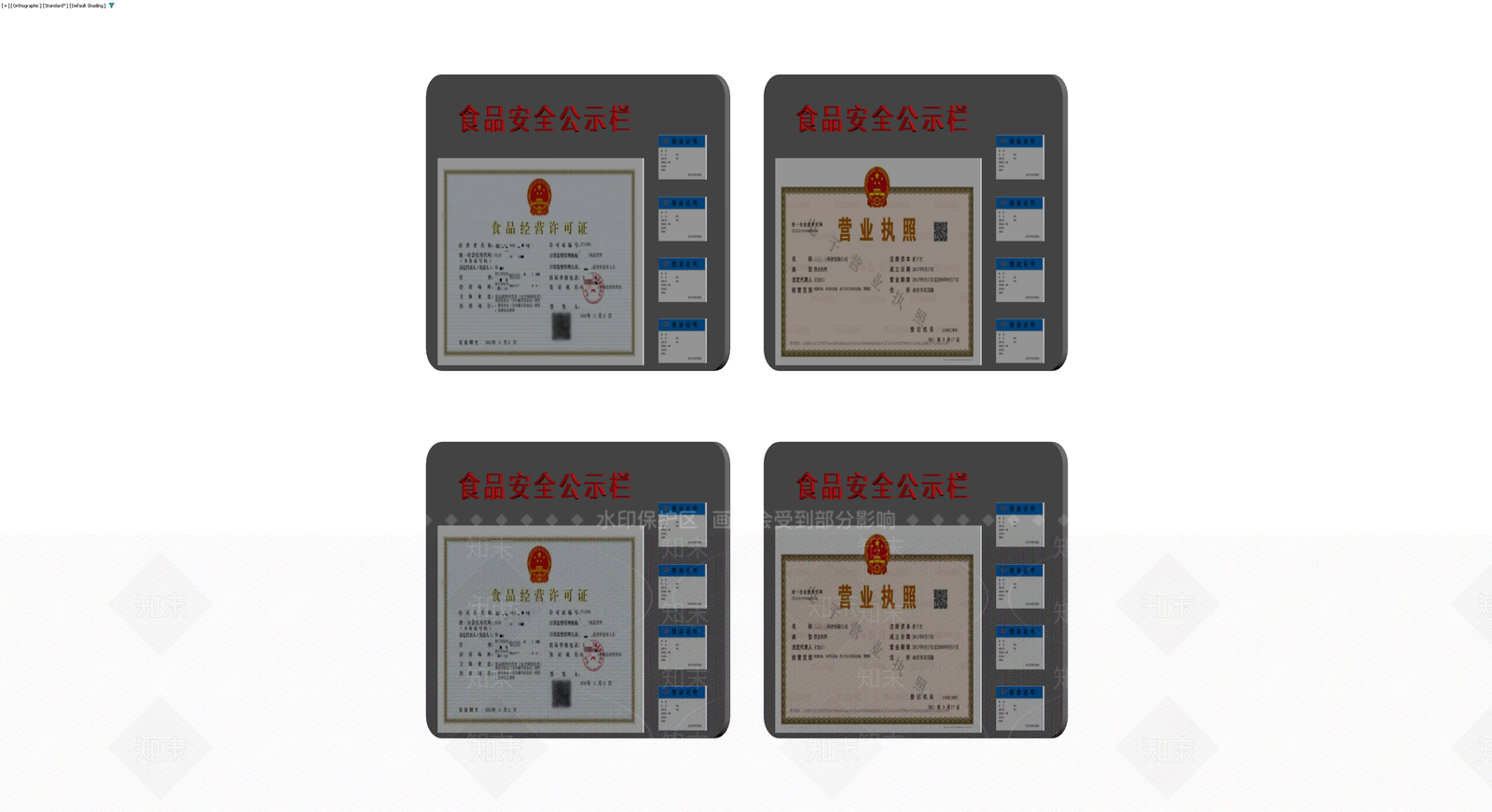 食品安全公示栏3D模型下载【ID:1230687692】
