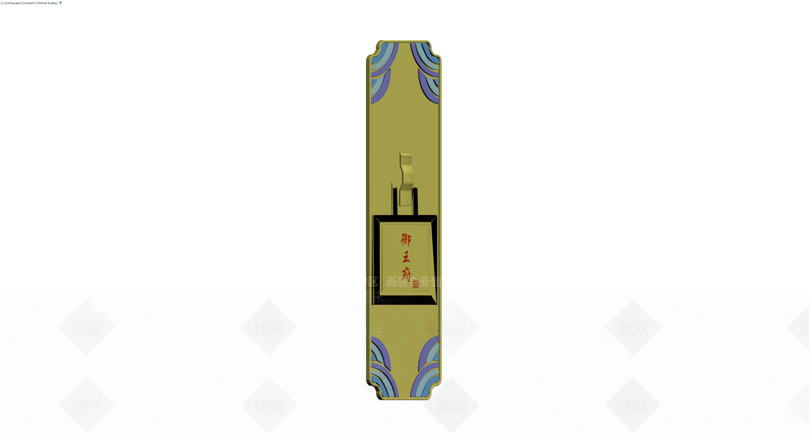 中式古典牌匾3D模型下载【ID:1230004873】