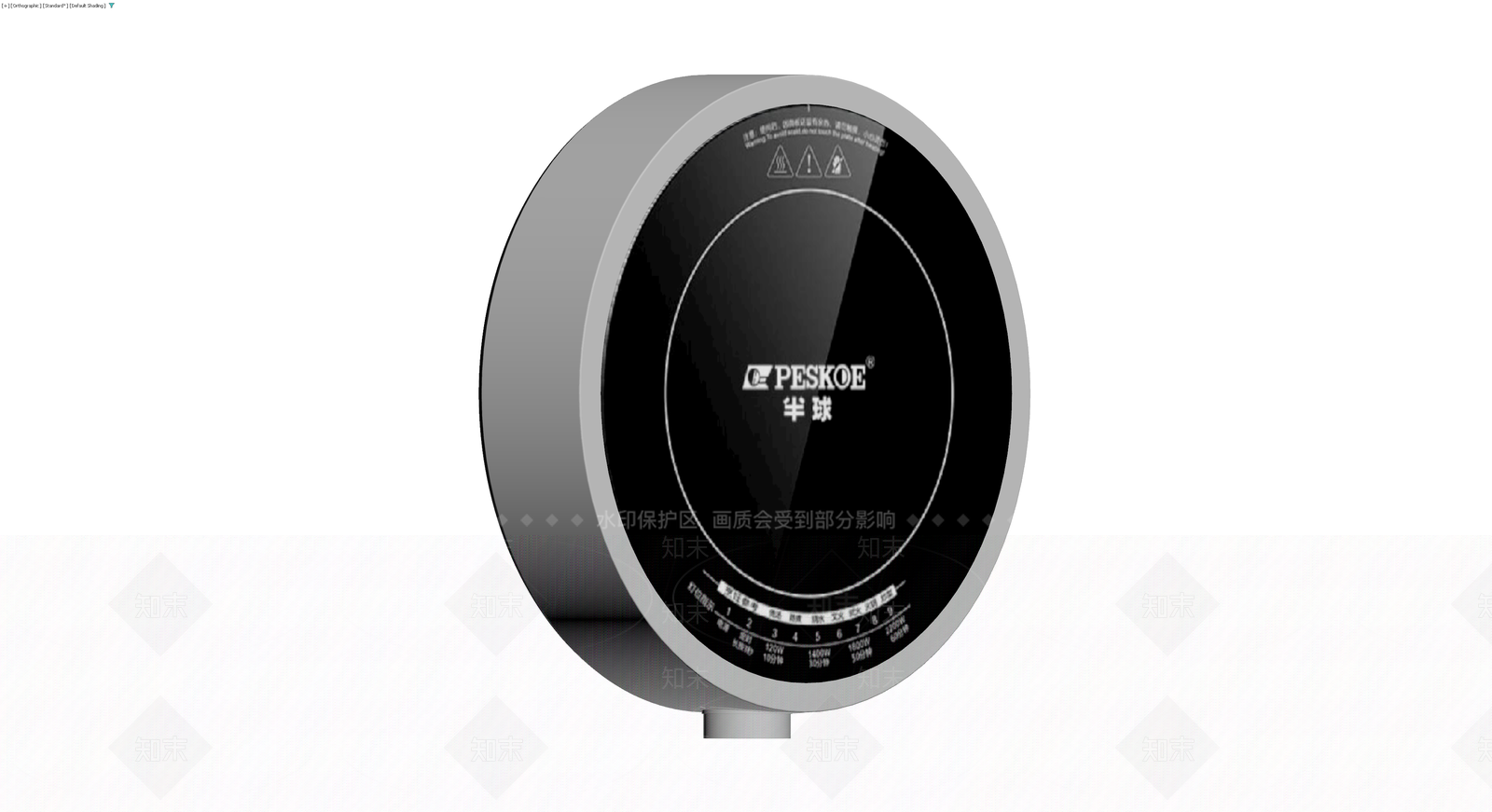 半球电磁炉灰模3D模型下载【ID:1229981241】