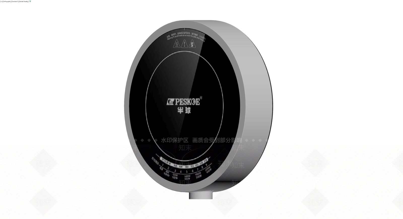 半球电磁炉灰模3D模型下载【ID:1229981241】