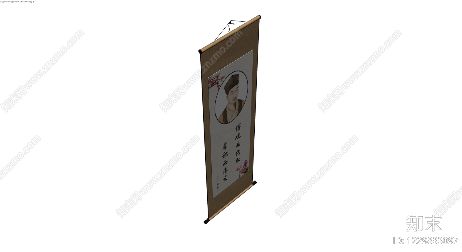 古风人物书法卷轴3D模型下载【ID:1229833097】