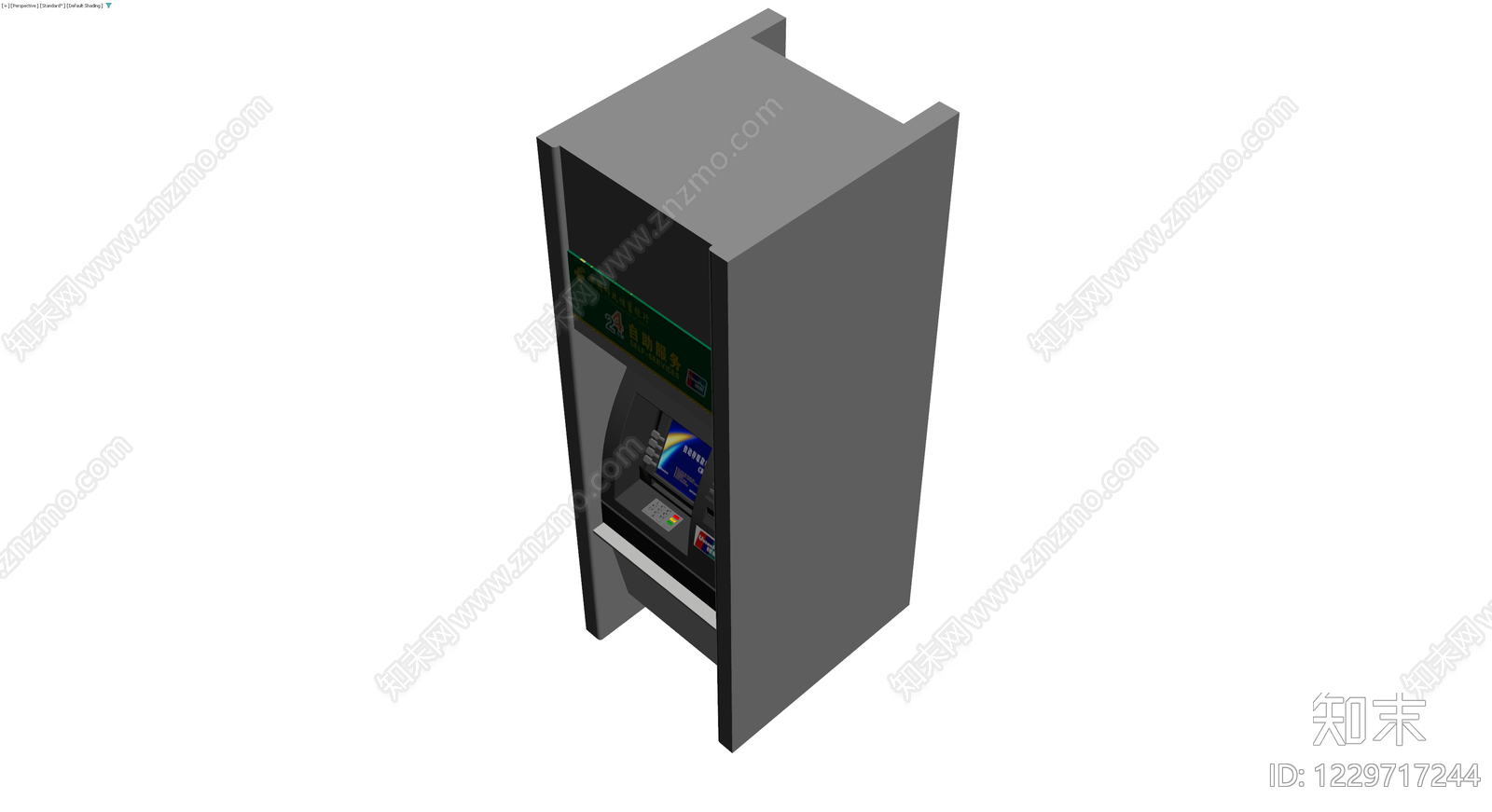 邮政储蓄银行ATM机3D模型下载【ID:1229717244】
