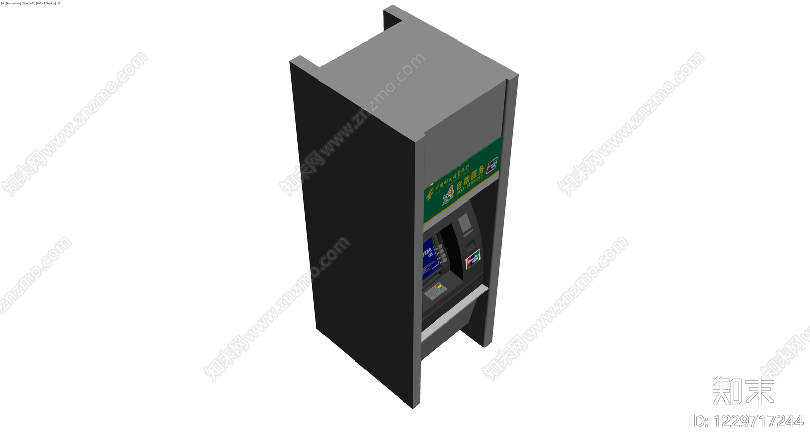 邮政储蓄银行ATM机3D模型下载【ID:1229717244】