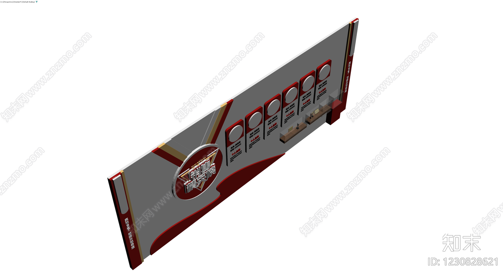 销售精英榜展示墙3D模型下载【ID:1230828621】