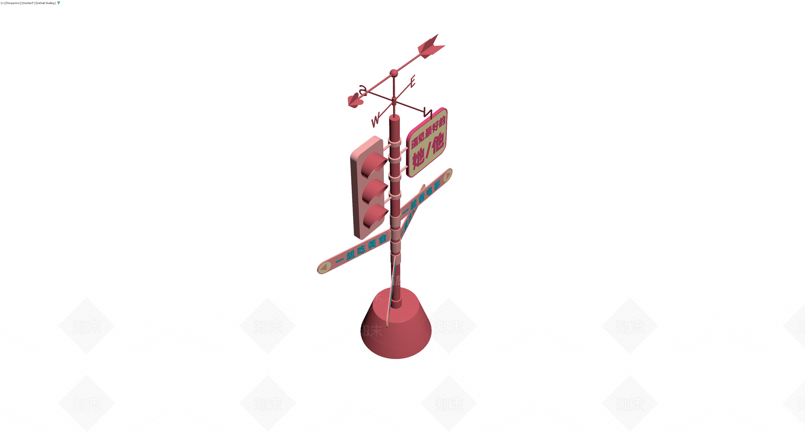 粉色多功能景观指示牌3D模型下载【ID:1230086304】