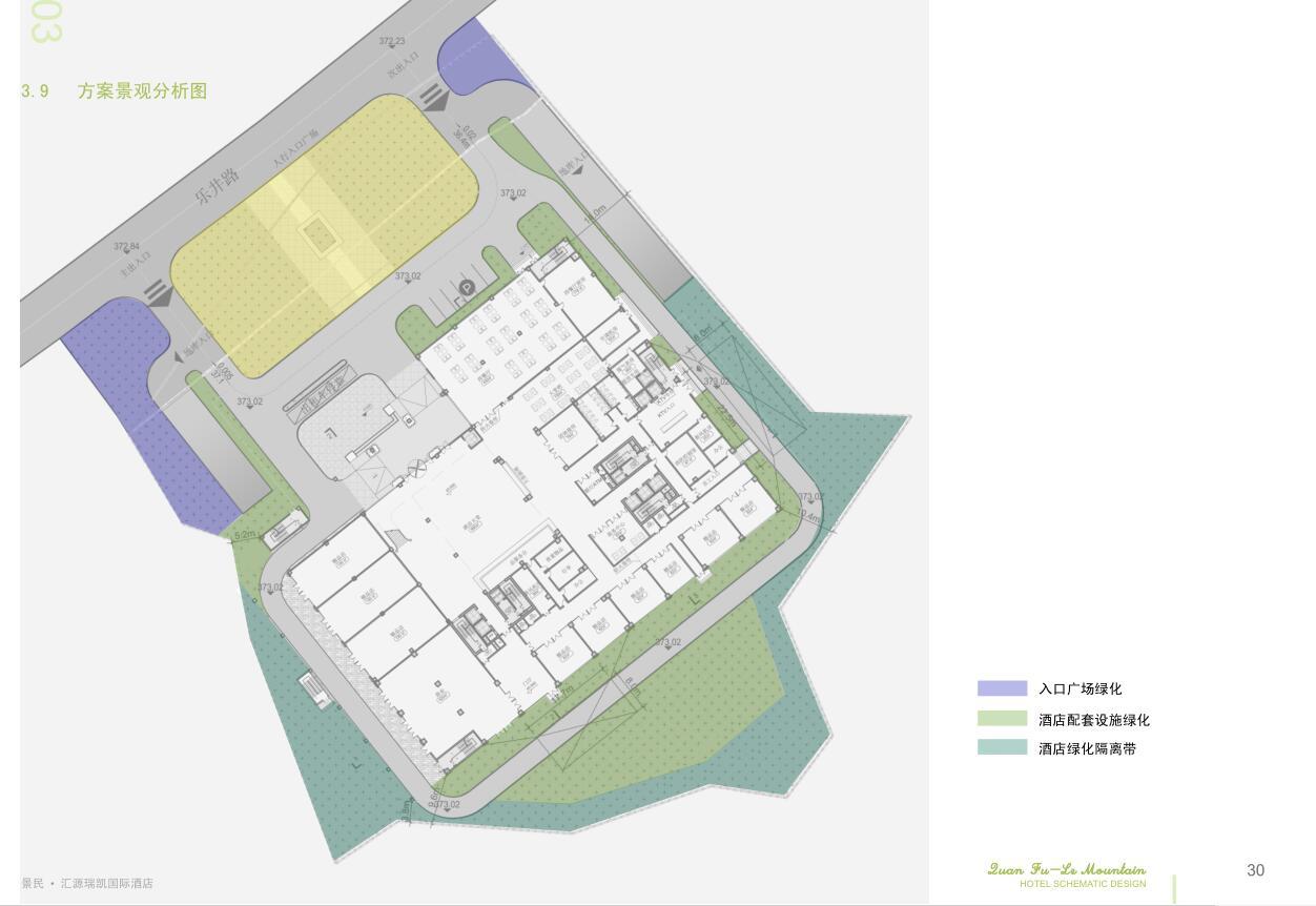[四川]景民汇源瑞凯国际酒店报建方案设计文本（PDF+79页...cad施工图下载【ID:151523134】