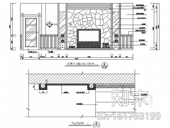 简中式茶楼室内装修图cad施工图下载【ID:161793199】