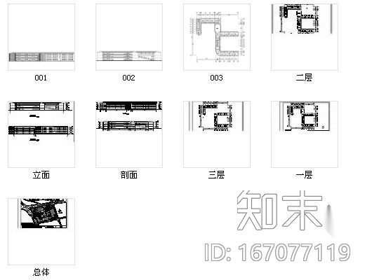 [邵阳]某三层教学楼建筑设计方案cad施工图下载【ID:167077119】