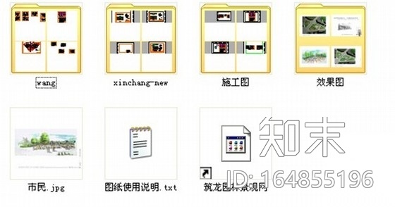 [浙江]城市道路园林景观设计全套施工图cad施工图下载【ID:164855196】