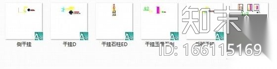 干挂大理石节点详图CAD图块下载施工图下载【ID:166115169】