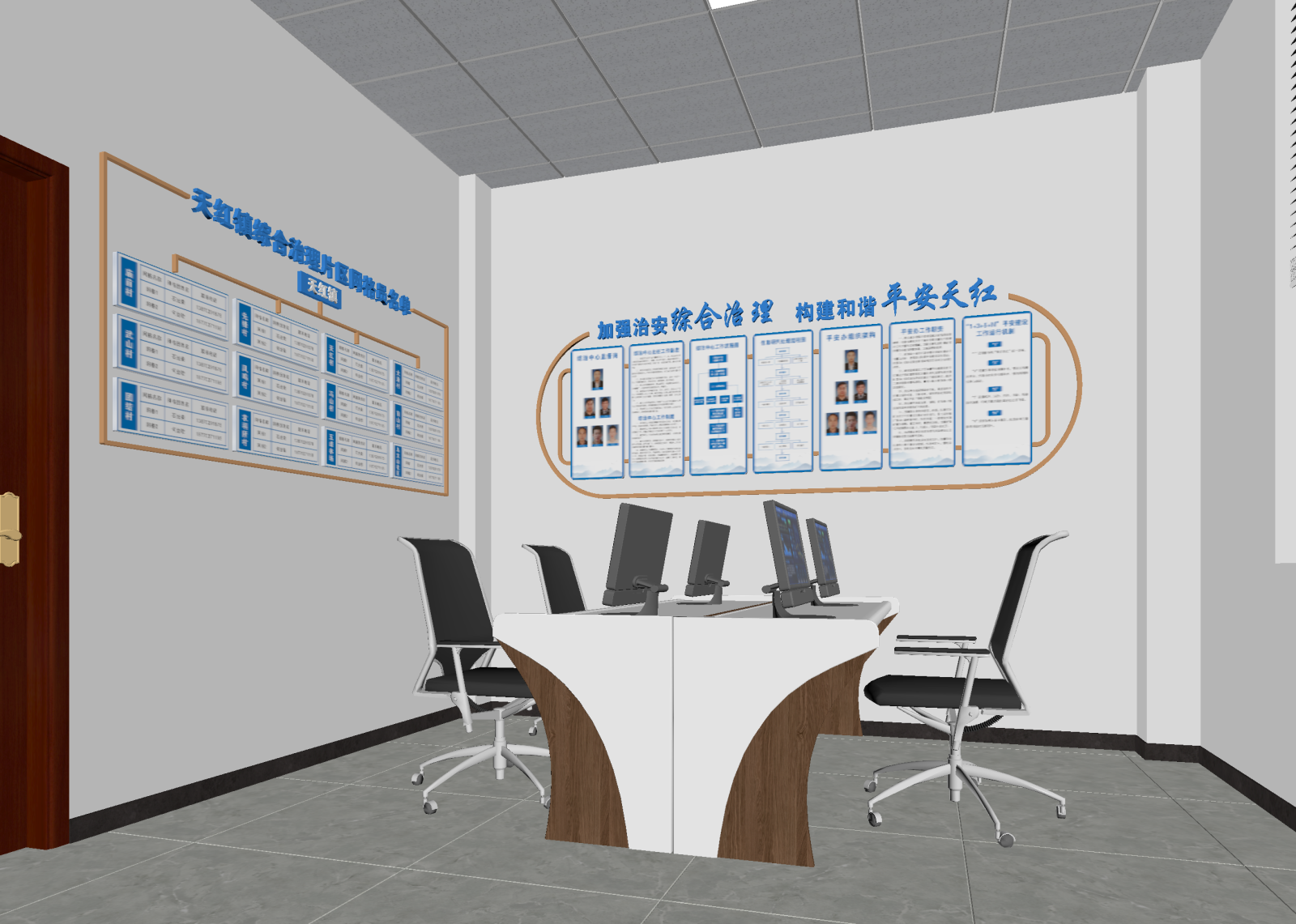 现代指挥中心3D模型下载【ID:1214397320】
