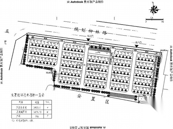 [安徽]二层板房安置区建筑施工图(含公厕cad施工图下载【ID:165750116】