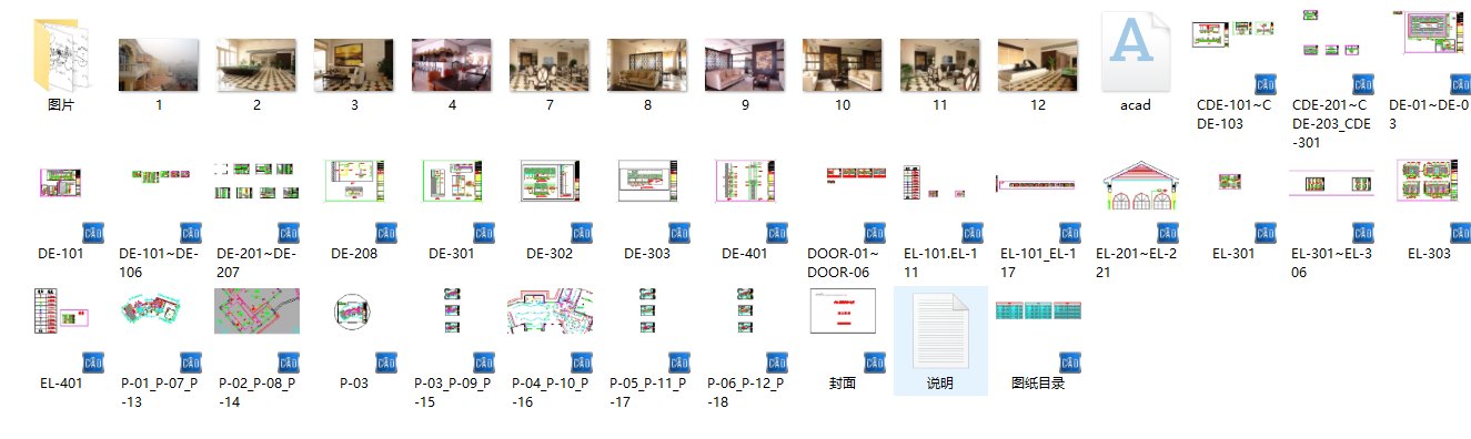 武汉蔚蓝海岸会所室内设计施工图纸施工图下载【ID:161813117】