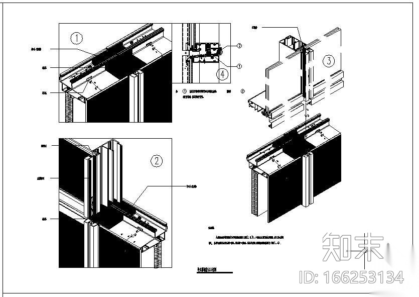 某玻璃幕墙三维节点构造详图施工图下载【ID:166253134】