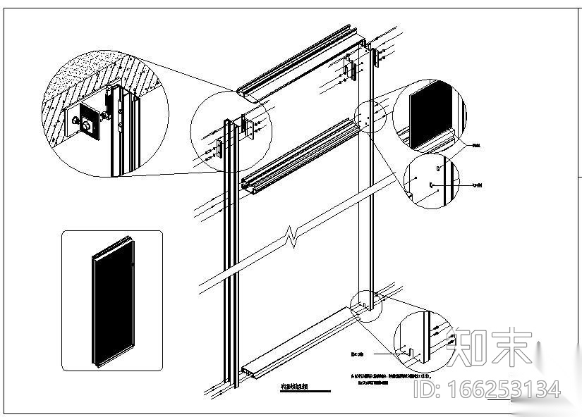 某玻璃幕墙三维节点构造详图施工图下载【ID:166253134】